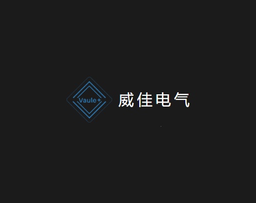 威佳電力打造全新響應(yīng)式官網(wǎng)