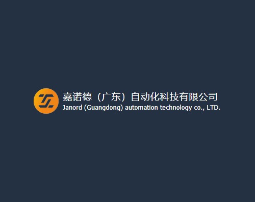 嘉諾德打造全新中英文官網