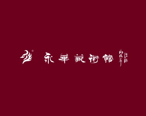 永華家具打造全新自適應(yīng)平臺(tái)